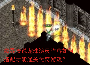 ħ�紫˵������Ա������δ������ͨ�ش�����Ϸ��