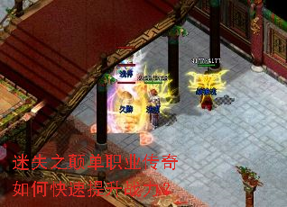 ��ʧ֮�ߵ�ְҵ������ο�������ս����