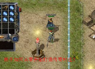 ������δ��㿪ʼ���촫���ׯ��