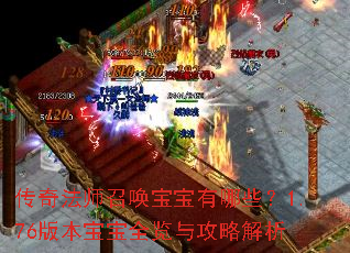 ���淨ʦ�ٻ���������Щ��1.76�汾����ȫ���빥�Խ���
