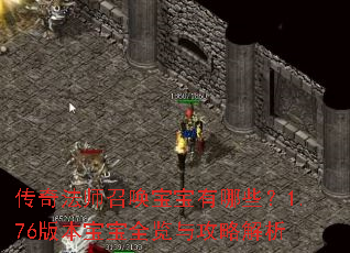 ���淨ʦ�ٻ���������Щ��1.76�汾����ȫ���빥�Խ���
