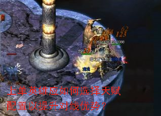 �ϵ�Ӣ��Ӧ���ѡ���츳�����������������ƣ�
