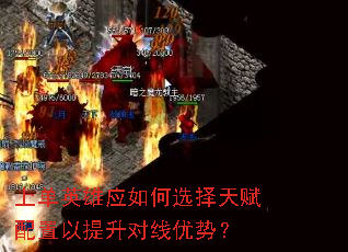 �ϵ�Ӣ��Ӧ���ѡ���츳�����������������ƣ�