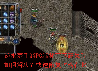 ��ˮ������PC�˲�������ʧ����ν���������޸������ڴ�