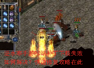 ��ˮ������PC�˲�������ʧ����ν���������޸������ڴ�