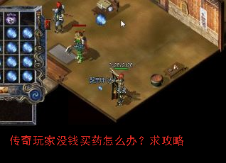 �������ûǮ��ҩ��ô�죿����