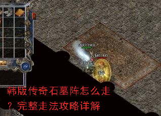 ���洫��ʯĹ����ô�ߣ������߷��������