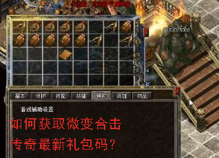 ��λ�ȡ΢��ϻ�������������룿