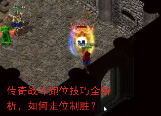 ����ս����λ����ȫ�����������λ��ʤ��