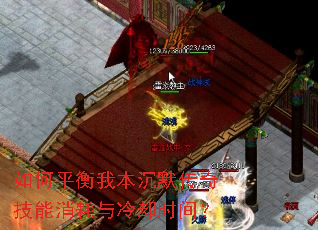 ���ƽ���ұ���Ĭ���漼����������ȴʱ�䣿