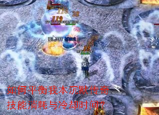 ���ƽ���ұ���Ĭ���漼����������ȴʱ�䣿