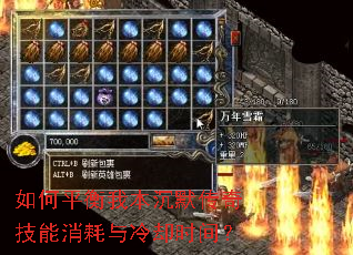 ���ƽ���ұ���Ĭ���漼����������ȴʱ�䣿