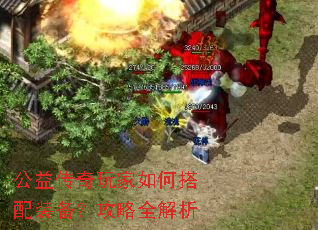 ���洫�������δ���װ��������ȫ����