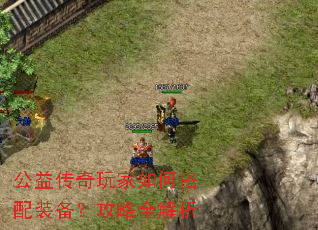 ���洫�������δ���װ��������ȫ����
