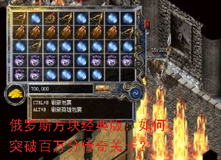 ����˹���龭��棺���ͻ�ư���ִ���ؿ���