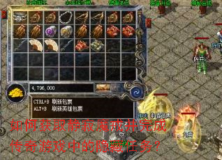 ��λ�ȡ����ħ�䲢��ɴ�����Ϸ�е���������