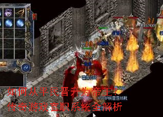 ��δ�ƽ�����Ϊ������������Ϸ��ְϵͳȫ����
