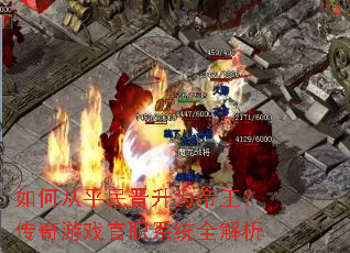 ��δ�ƽ�����Ϊ������������Ϸ��ְϵͳȫ����