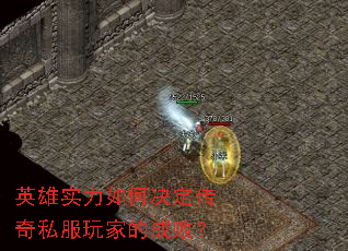 Ӣ��ʵ����ξ�������˽����ҵĳɰܣ�