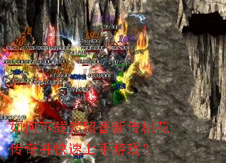 ������س������´��һ����沢����������Ϸ��