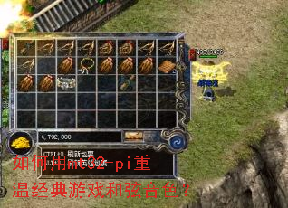 �����mt32-pi���¾�����Ϸ������ɫ��