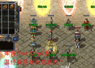 �����mt32-pi���¾�����Ϸ������ɫ��