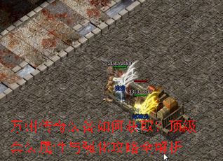 ���ݴ���װ����λ�ȡ��������װ������ǿ������ȫ����