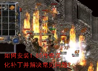��ΰ�װ1.85���溺������������������⣿